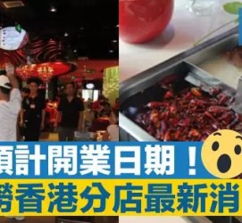 阿坝香港酒店雇用高薪伴游(高端伴游雇用)