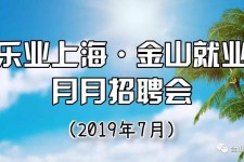 阿坝上海高端伴游雇用月薪55万(上海高端伴游雇用月薪55万摆布)
