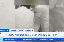阿坝商务伴游招聘 58同城、赶集网等虚假招聘案例触目惊心！