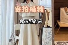 阿坝绵阳平面模特兼职(绵阳平面模特兼职雇用信息)