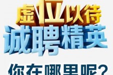 阿坝青海伴游雇用(青海湖旅游公司雇用)