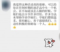 阿坝上海伴游招聘 济宁职业学院一女学生卖淫被曝！细节公布