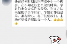 阿坝上海伴游招聘 济宁职业学院一女学生卖淫被曝！细节公布