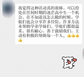阿坝上海伴游招聘 济宁职业学院一女学生卖淫被曝！细节公布