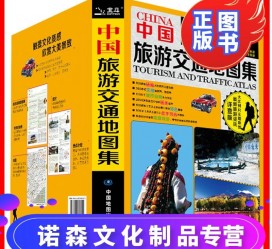 阿坝旅游线路推荐(西南旅游线路推荐)