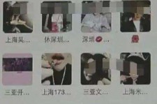 阿坝深圳高端私家伴游雇用(深圳高端私家伴游雇用网)