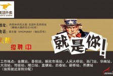 阿坝天津雇用兼职伴游日结1万的简单介绍