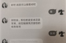 阿坝南宁兼职**微信群(南宁兼职微信群二维码)