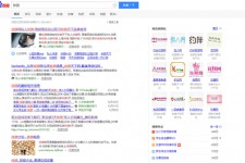 阿坝伴游雇用靠谱吗(雇用伴游什么样子的是实的)