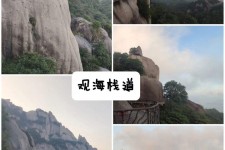 阿坝一日游攻略(崂山风景区一日游攻略)