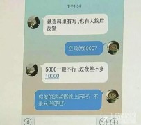 阿坝北京伴游招聘 伴游招聘(商务伴游招聘)