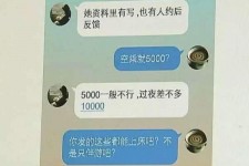 阿坝北京伴游招聘 伴游招聘(商务伴游招聘)