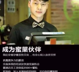 阿坝模特晚班兼职雇用(正规的兼职模特雇用是怎么样的)