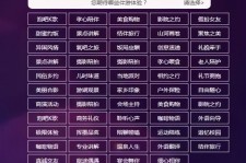 阿坝兼职伴游1浙江论坛的简单介绍