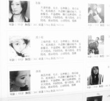 阿坝上海商务酒店雇用伴游(上海商务酒店雇用伴游办事员)