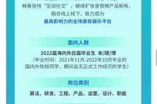 阿坝广州伴游雇用无费用(广州伴游雇用10万月薪)