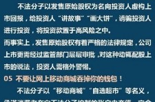阿坝伴游雇用是圈套嘛(雇用伴游什么样子的是实的)