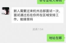 阿坝出息无忧上兼职模特雇用靠谱吗的简单介绍