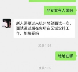 阿坝出息无忧上兼职模特雇用靠谱吗的简单介绍
