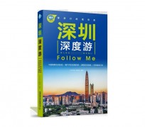 阿坝深度游(深度游什么意思)