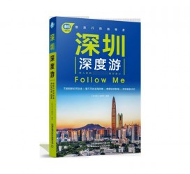 阿坝深度游(深度游什么意思)
