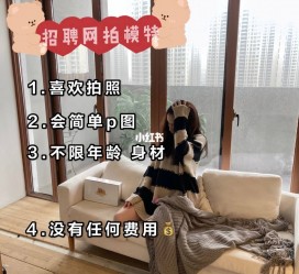 阿坝南通模特兼职雇用(南通模特兼职雇用最新信息)