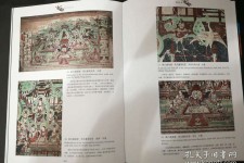 阿坝伴游中国石窟丛书(中国最早的石窟)