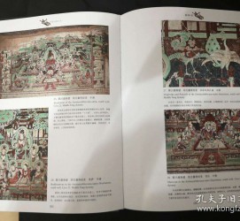 阿坝伴游中国石窟丛书(中国最早的石窟)