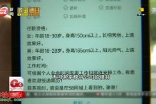 阿坝秦皇岛找模特兼职(秦皇岛成人模特培训)