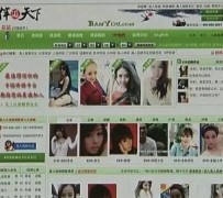 阿坝上海私人伴游 学生3000元模特5000元 所谓"伴游"就是白天陪玩晚上陪睡?