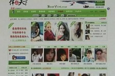 阿坝上海私人伴游 学生3000元模特5000元 所谓"伴游"就是白天陪玩晚上陪睡?