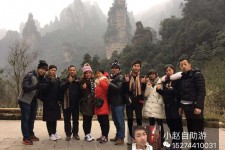 阿坝中国张家界平安结伴游(张家界私人伴游)