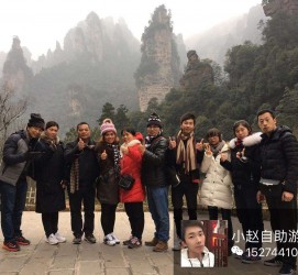 阿坝中国张家界平安结伴游(张家界私人伴游)