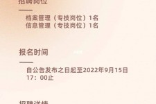 阿坝上海商务私家伴游雇用年薪70万(上海商务私家伴游雇用年薪70万以上)