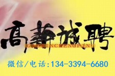阿坝上海哪里雇用男伴游(哪里有雇用男士伴游的)
