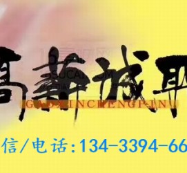 阿坝上海哪里雇用男伴游(哪里有雇用男士伴游的)
