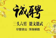 阿坝私人伴游招聘 苏州杭州全国招聘酒店外围纯出女孩商务大圈纯出女孩商务包月女孩月入二十万