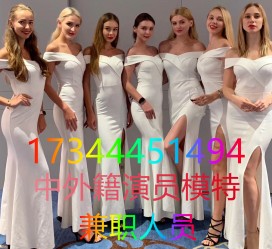阿坝哪里能够兼职模特(哪里能够兼职模特呢)
