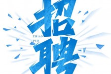 阿坝私人伴游是什么 拉萨伴游招聘高档会所直招，全国各地私人陪同游玩(今日/招聘)