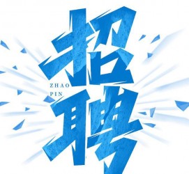 阿坝私人伴游是什么 拉萨伴游招聘高档会所直招，全国各地私人陪同游玩(今日/招聘)
