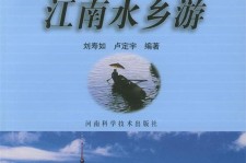 阿坝旅游热线(西安旅游热线)
