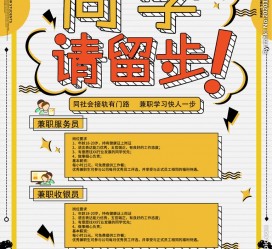 阿坝胶南模特雇用兼职(胶南模特雇用兼职网)
