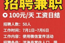 阿坝雇用兼职模特(雇用兼职模特雇用)