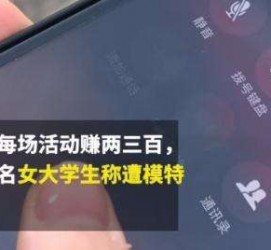 阿坝大学生兼职模特怎么入行(大学生兼职模特怎么入行好)