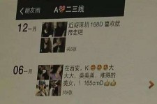 阿坝伴游兼职雇用(北京雇用伴游雇用信息)
