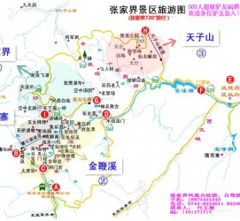 阿坝旅游路线规划(旅游路线规划软件)