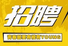 阿坝上海伴游招聘 郑州伴游招聘、商务伴游、私人伴游模特网【应聘加喜子】