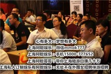 阿坝东莞大朗私家高端伴游(东莞大朗私家高端伴游店)