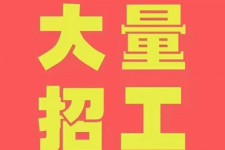 阿坝三亚伴游雇用日结一万女dj的简单介绍