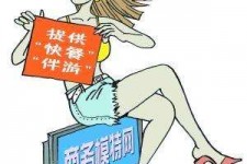 阿坝广州学生兼职伴游(广州私人助理伴游招聘)